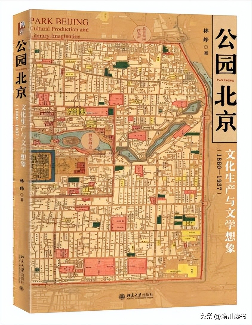 北京公园规划最新,北京公园改造计划