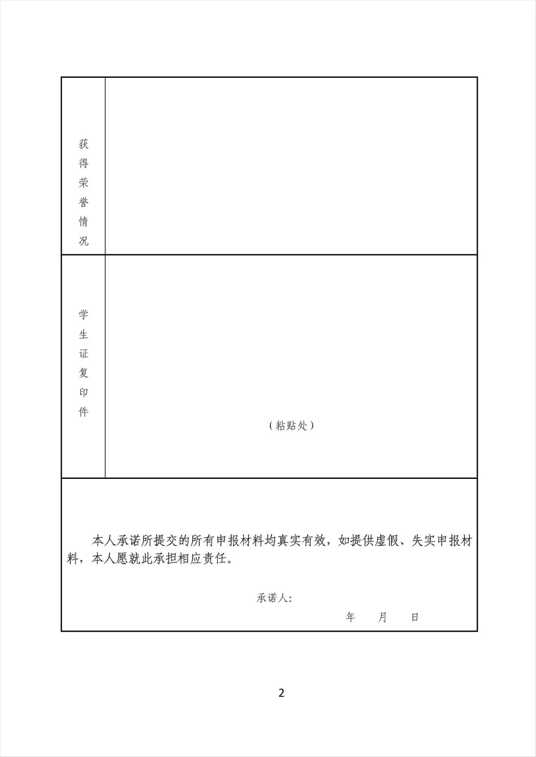 1029个岗位！“返家乡”一显身手吧