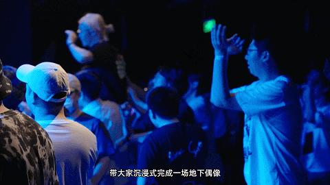 月薪不过万的北京打工人，周末偷偷做「偶像」赚钱