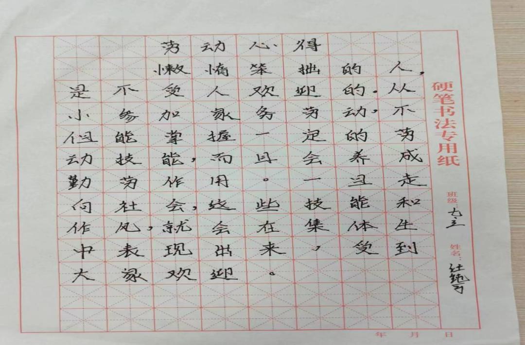 鏂囨槑璁颁簬蹇冪編寰疯返浜庤,鍔冲姩鍕や簬蹇冪編寰疯返浜庤涓婚鐝細