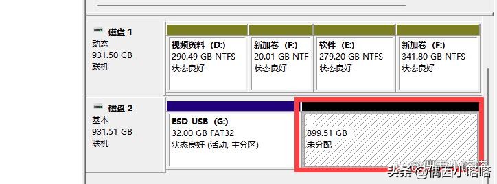 2t的移动硬盘只显示30g,2t移动硬盘变成30g怎么恢复