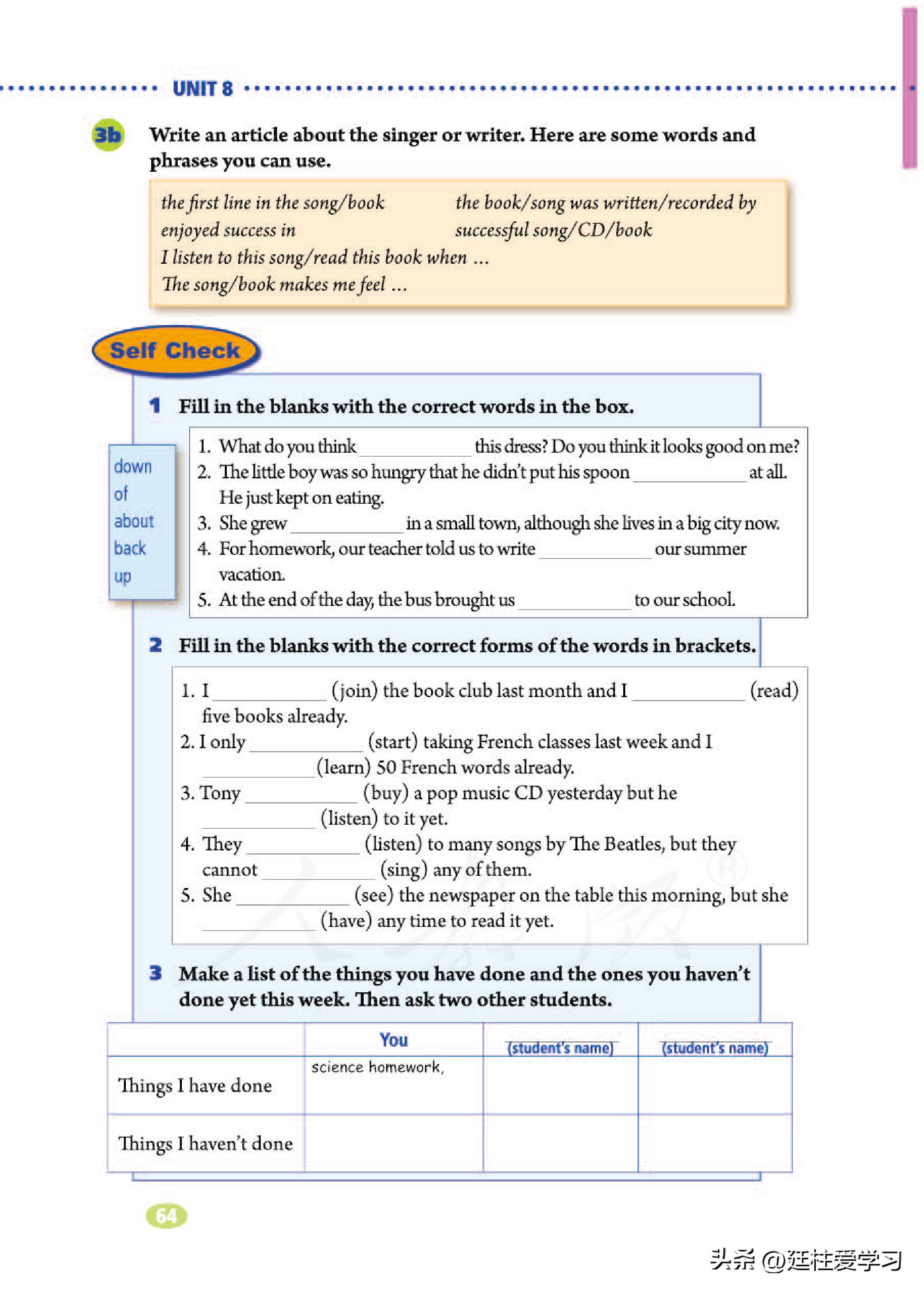 英语八年级下册电子版沪教版,英语八年级下册电子版同步练习册