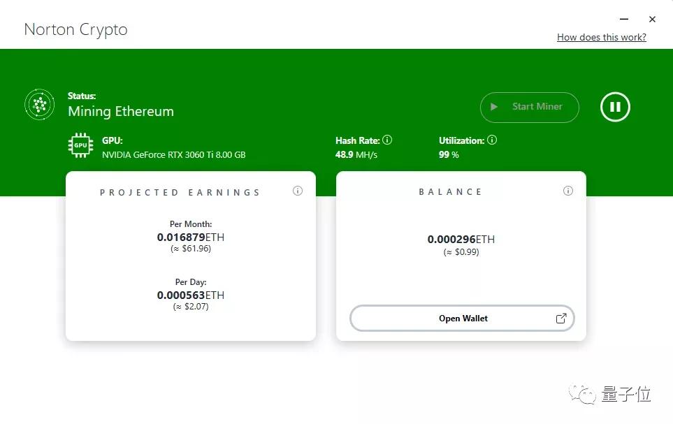 诺顿360关闭挖矿,诺顿杀毒软件和360