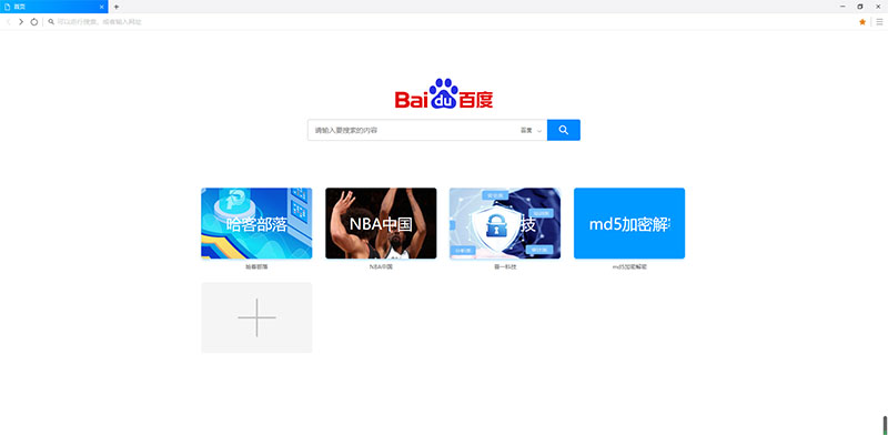 Safari浏览器怎么添加网页书签,怎么在浏览器书签里添加网站