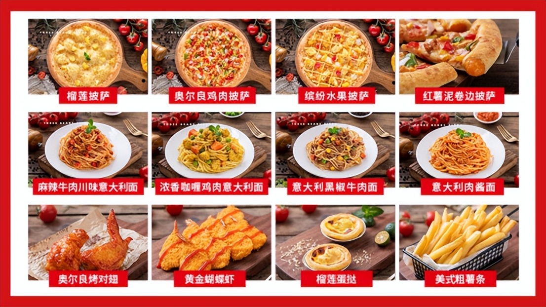 披萨店加盟店有前途吗,披萨店加盟都有哪些