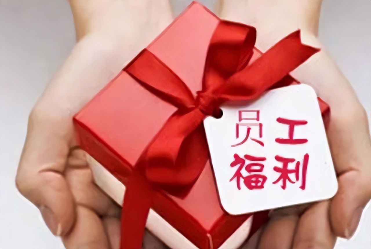 特殊时期的员工关怀往往奏效,特别重视员工的人文关怀