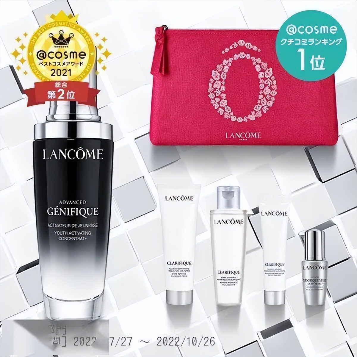 诸多惊喜礼遇，@cosmeBEAUTYDAY火热进行中