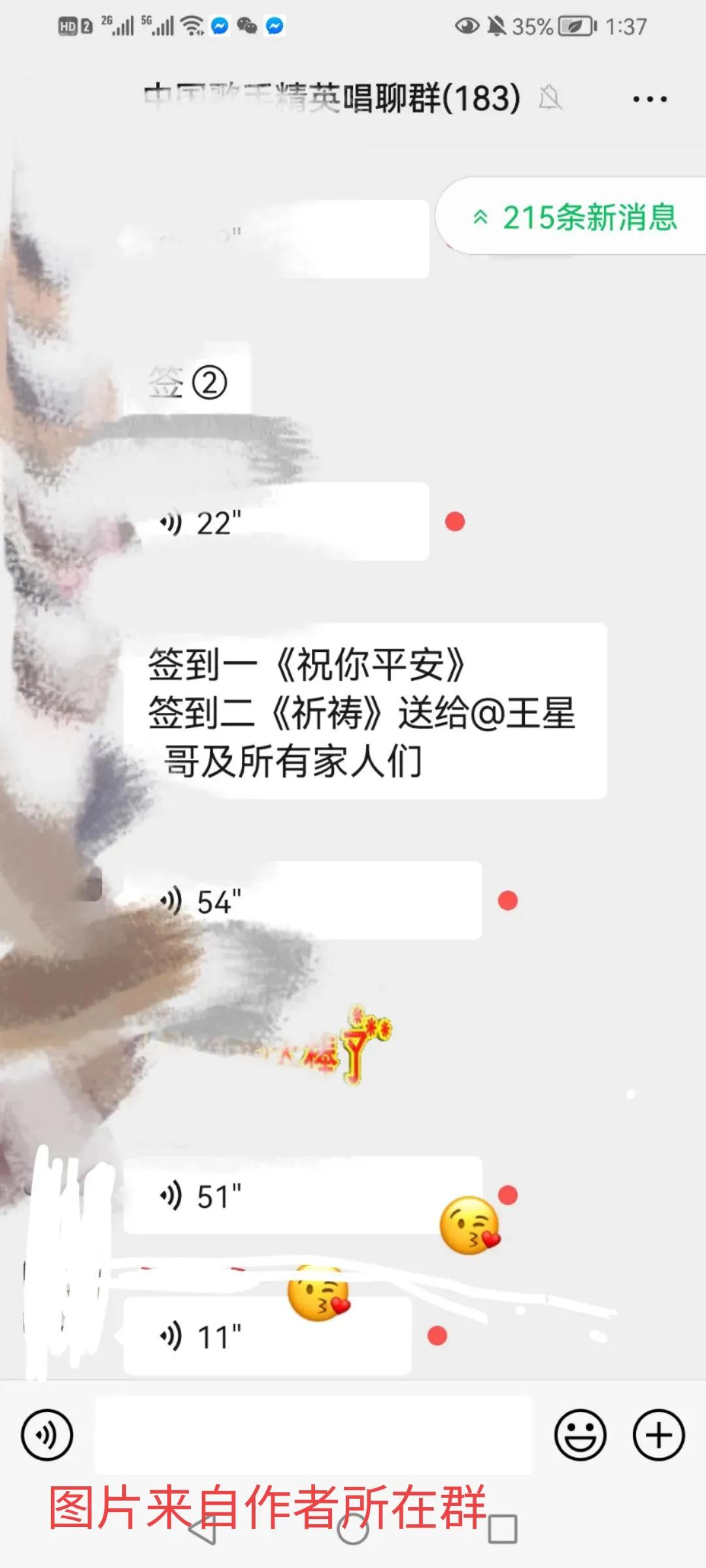 微信群怎么做才能有收益,微信群怎么设置收益