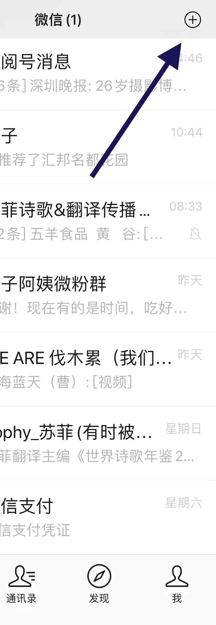 退休金在手机银行上怎样查,怎么在手机查退休金账户明细