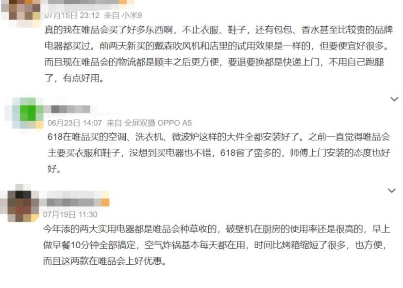 鍞搧浼氭礂鍦版満璐ㄩ噺鎬庢牱,鍞搧浼氭礂鍦版満