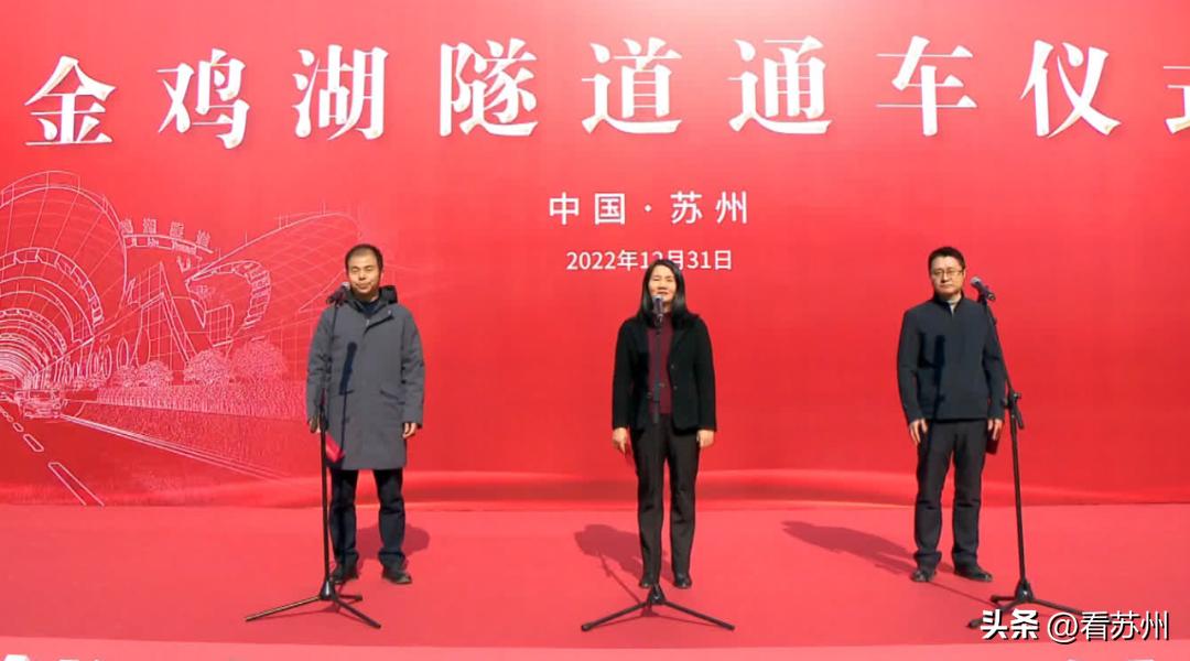 金鸡湖隧道动工时间,金鸡湖隧道通车时间