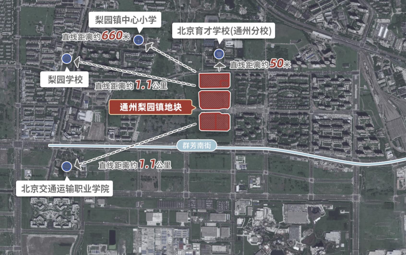 保送生“通州梨园镇地块”，规划可以，但配套不行