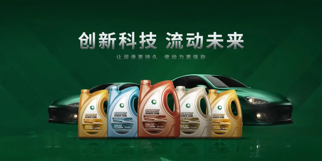 英莱壳机油排名第几,英莱壳机油口碑怎么样