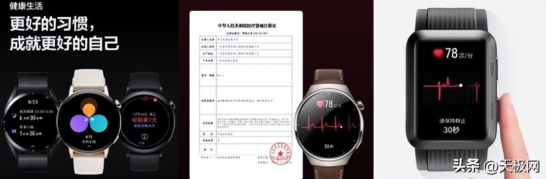 健康问题不容忽视来京东选智能手表助你轻松实现压力管理