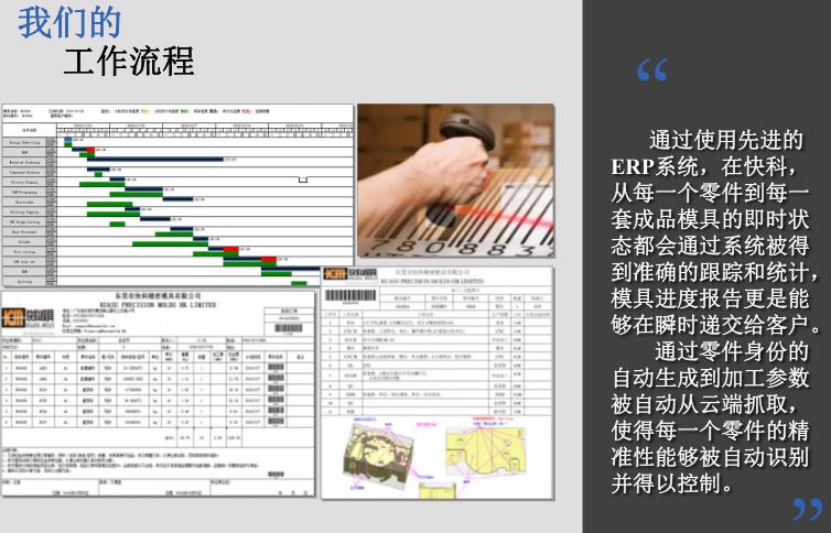 广东精密注塑厂家哪家便宜,广东精密机械加工厂家推荐