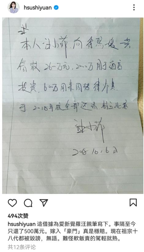 大S彻底翻车？花汪小菲钱买再婚用品，最后的体面被撕碎