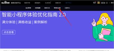如何获取百度站长工具准入密钥,百度站长工具怎么使用