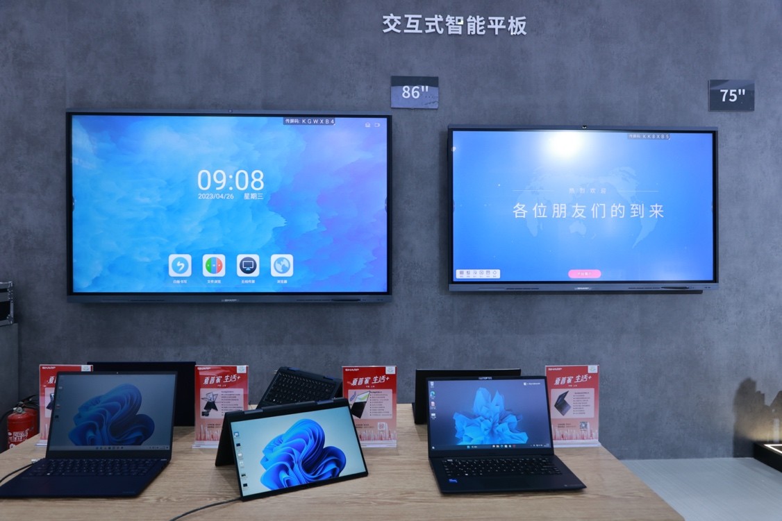 以科技创新改善生活品质,以创新之力造就美好生活