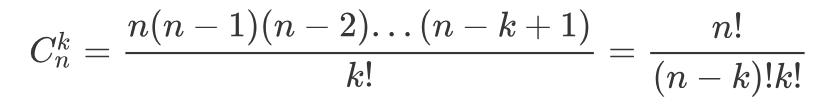组合数与组合公式及性质,组合及组合数的计算知识点总结