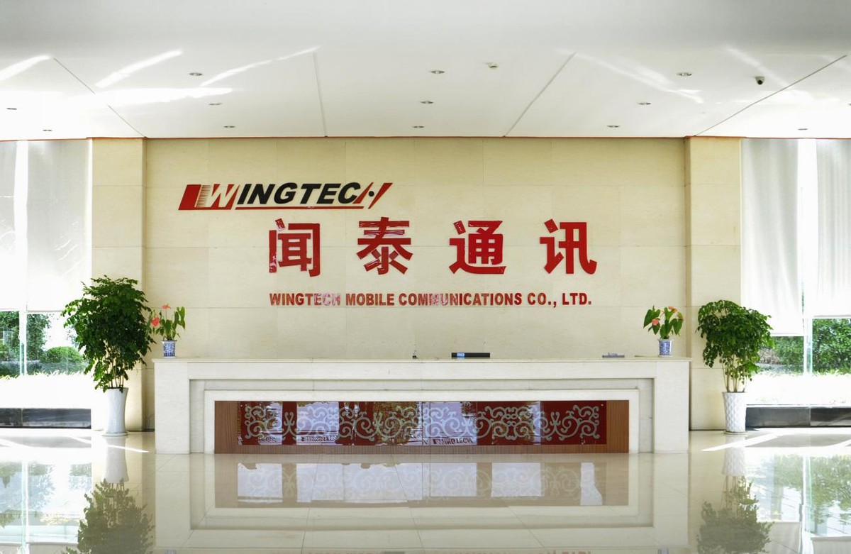 深圳闻泰5g总部,闻泰科技深圳工作地点