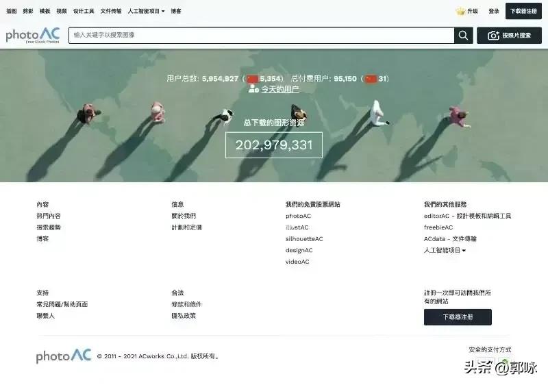 免费可商用插图的素材库,25个优质免费可商用图片素材网站