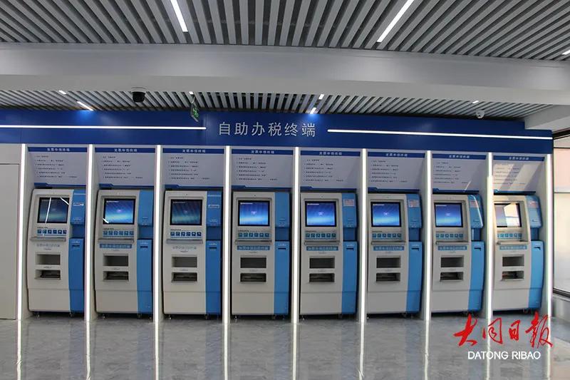 智能化自助办税服务厅,智慧办税自助服务厅