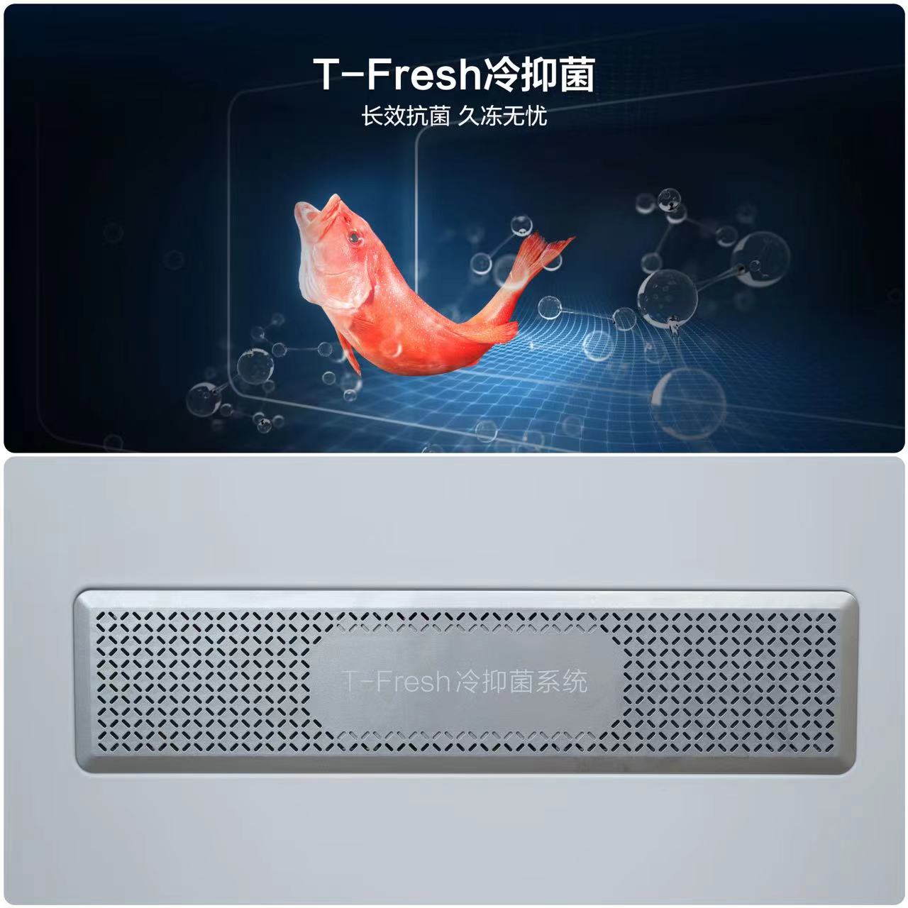 tcl超薄零嵌冰箱实测,超薄零嵌入冰箱推荐tcl