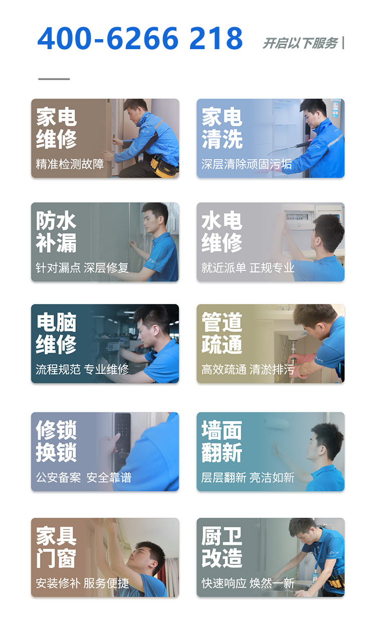 电脑玩游戏雪花屏怎么回事,电脑显示器雪花屏修复步骤图