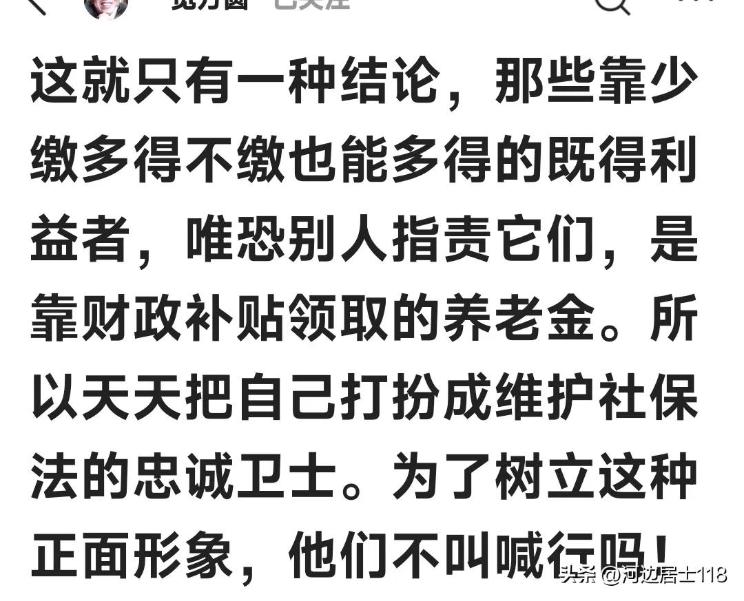 缴社保有保障吗,个人如何办理社保养老