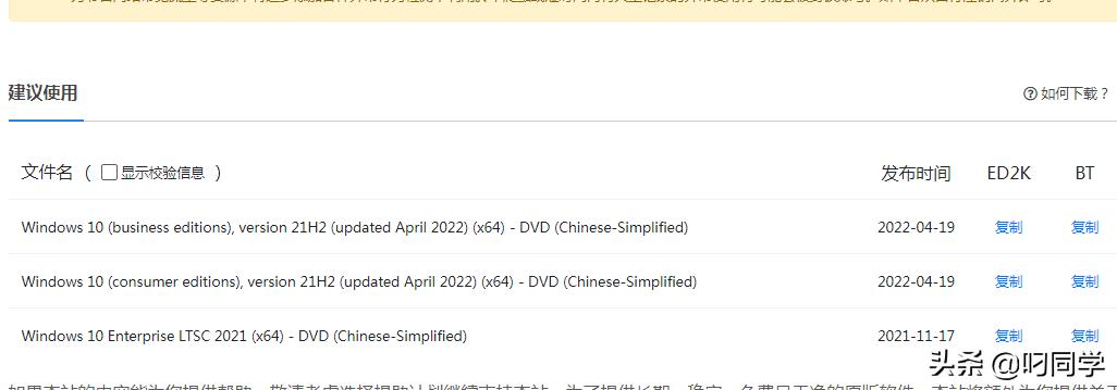 msdnwin10安装详细教程,msdnwin10企业版安装教程