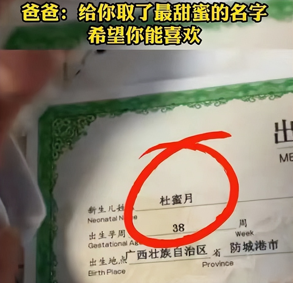 开学后老师心态,开学了老师崩溃了