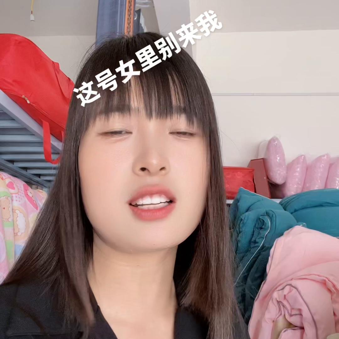 临颍男。天成一家买的房子。未婚。身高172左右。工作修车