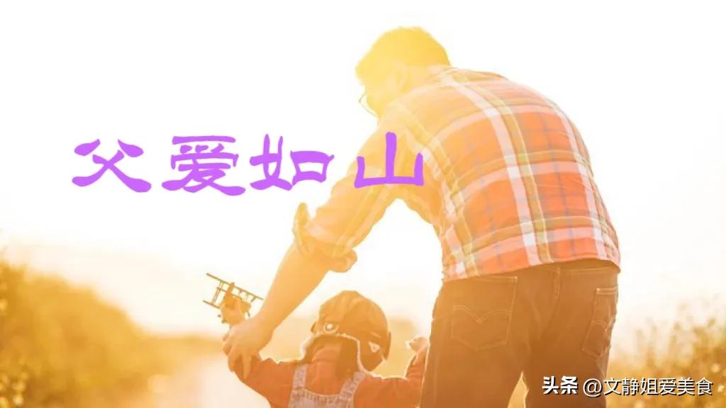 父亲节礼物和母亲节礼物,父亲节礼物手工礼物推荐