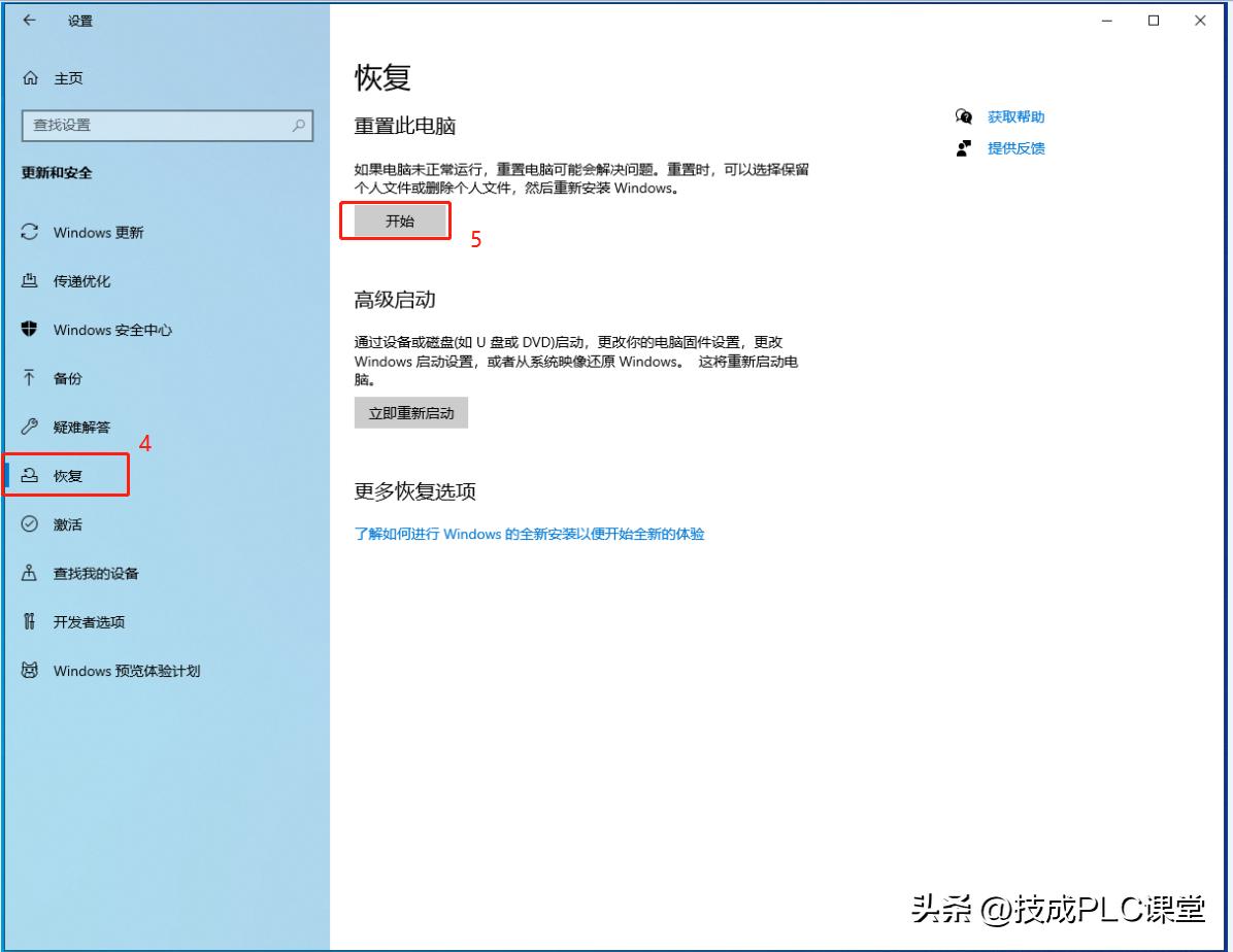 win10系统镜像备份怎么用pe恢复,win10重新安装系统后怎样恢复正版