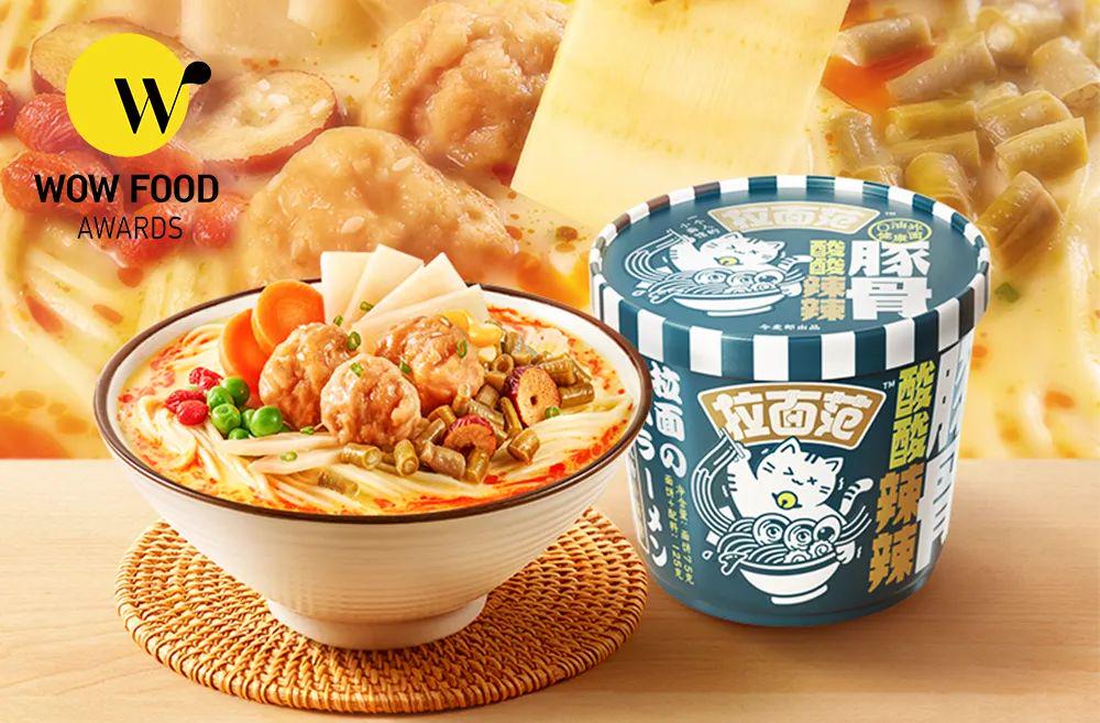 wow椋熷搧濂栧惈閲戦噺,wowfoodawards