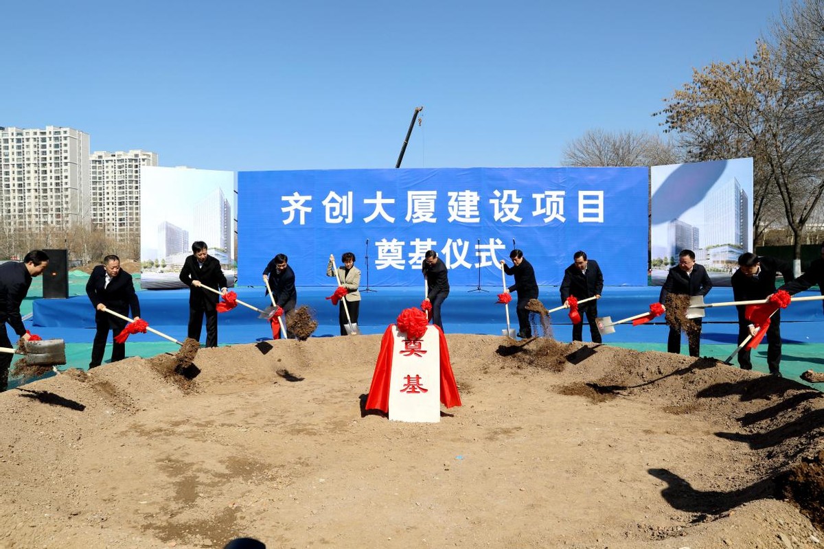 山东理工大学省部共建,山东理工大学淄博市校城融合