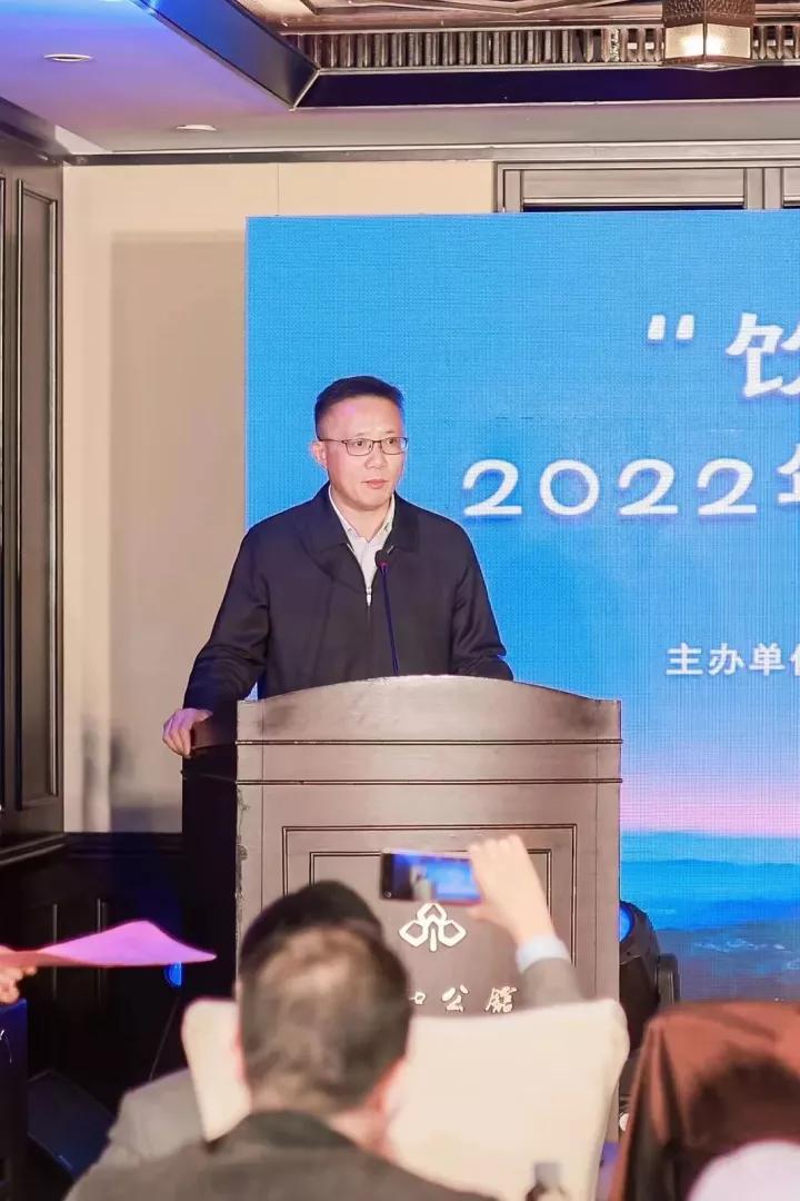 2022年南京市首届安溪铁观音发展论坛顺利召开