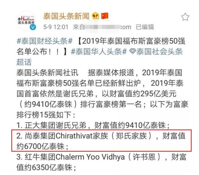 假如豪门有选秀,假如豪门继承人有选秀