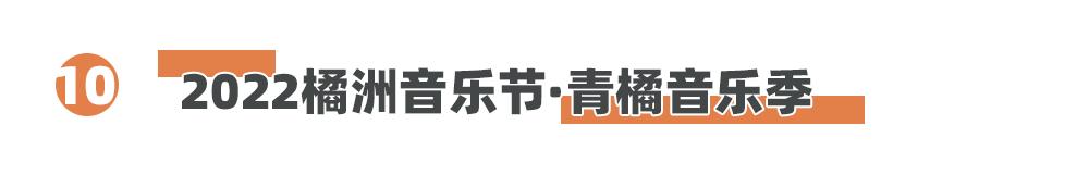 国庆去长沙玩的旅游攻略,国庆假期还能去哪玩长沙