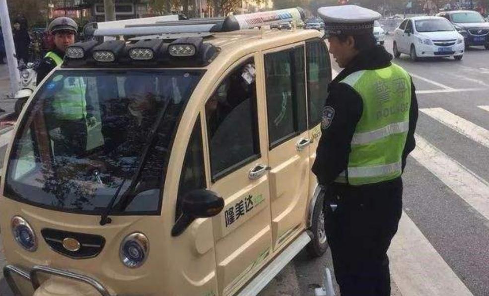 驾驶电动三轮车需要驾驶证吗,三轮四轮电动车需要什么驾驶证