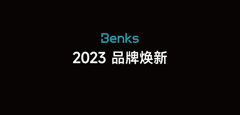 邦克仕新品发布会看点逐个数,苹果13pro邦克仕配件
