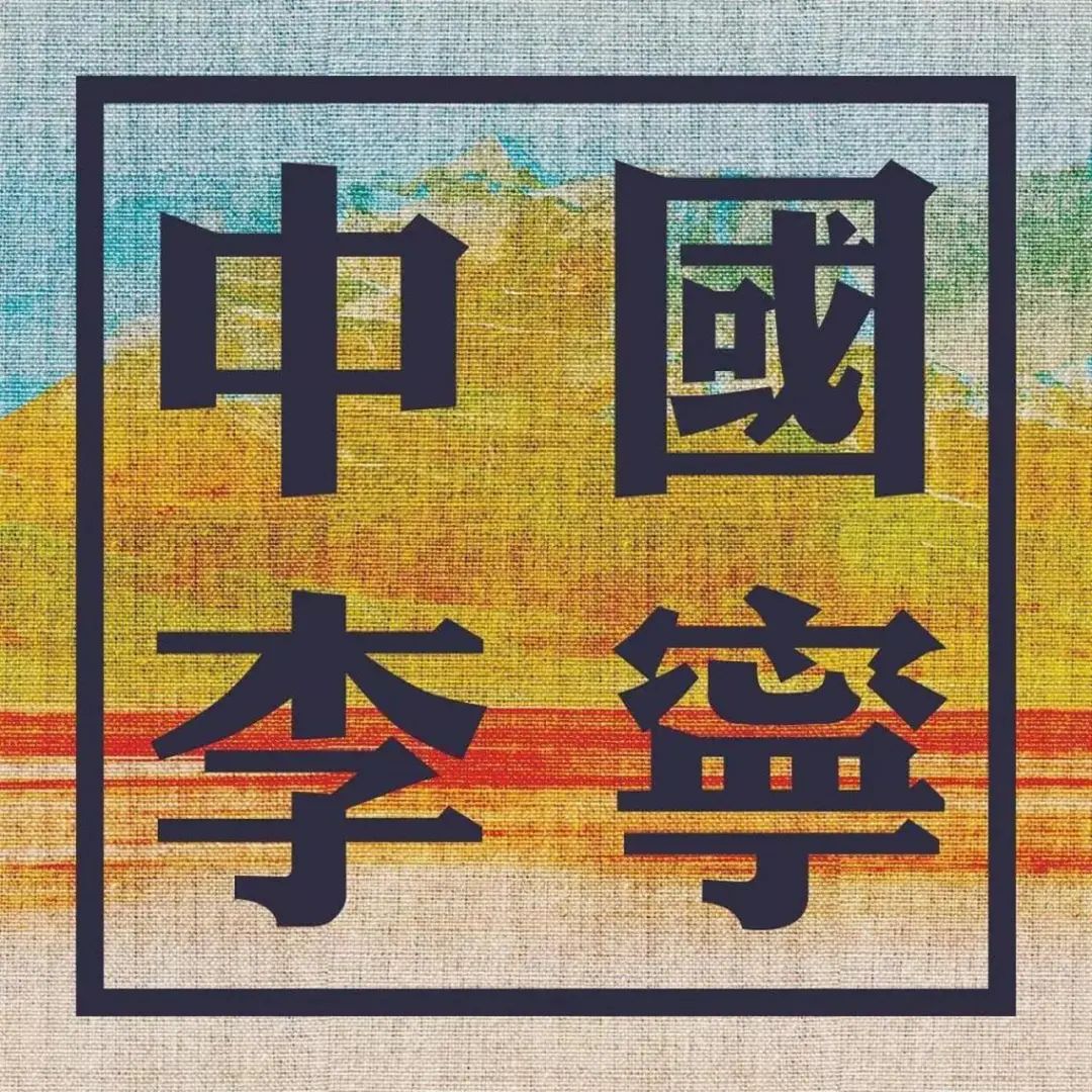 鍥借揣鑰佸共濡堟椂瑁呭懆,鑰佸共濡堝浗娼椂瑁呭懆