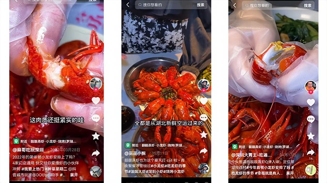 抖音本地生活服务百业案例说明：靓靓蒸虾和银基动物王国