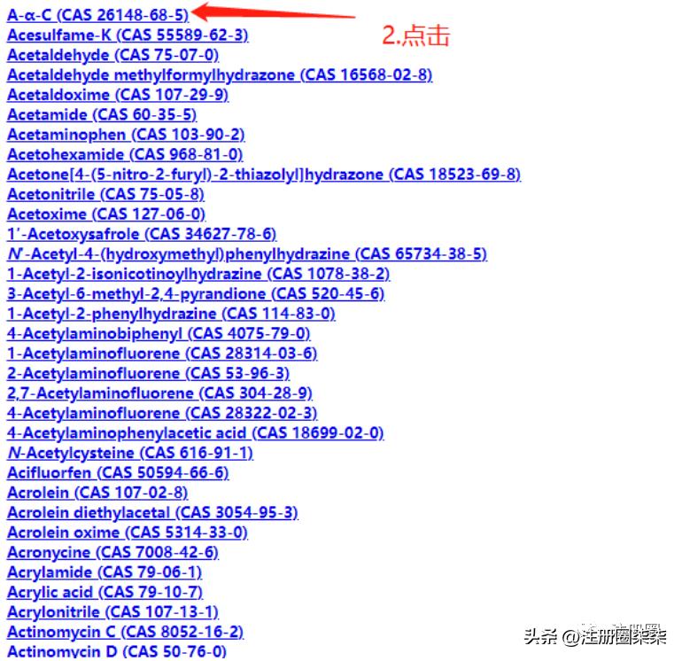 毒性检测结果照片,毒性检测报告