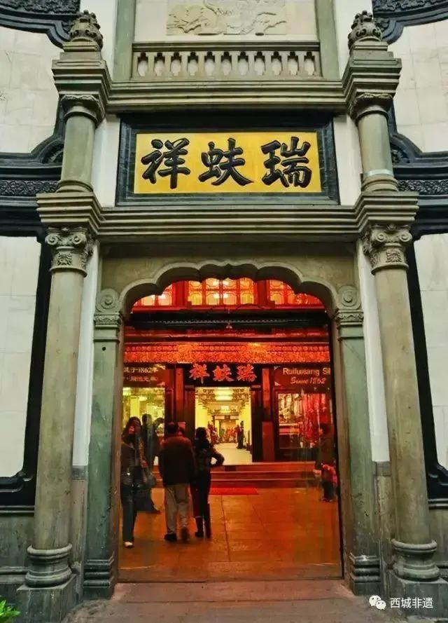 非遗传承瑞蚨祥,中华老字号瑞蚨祥纪录片