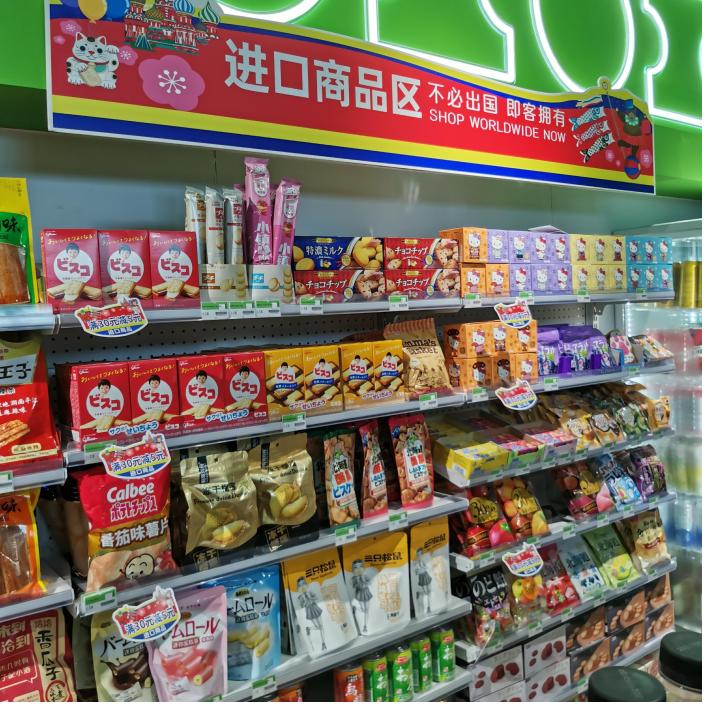 广东即客壹百便利店怎么样,即客便利店有多少家门店