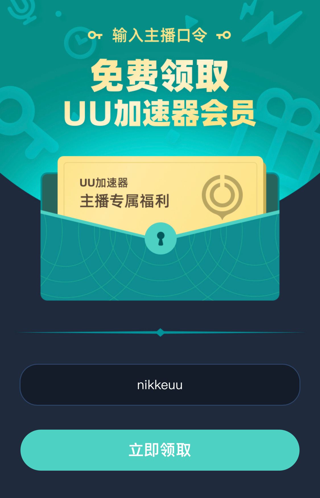 nikke胜利打不过怪怎么办,nikke胜利怎么注册