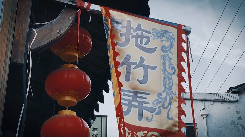 杭州旧街区改造,浙江杭州老房改造