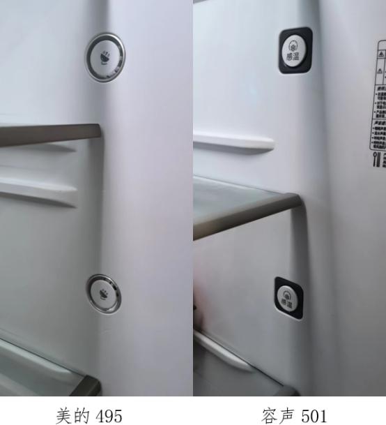 美的冰箱468和海尔470哪个好,海尔468冰箱拆解图解