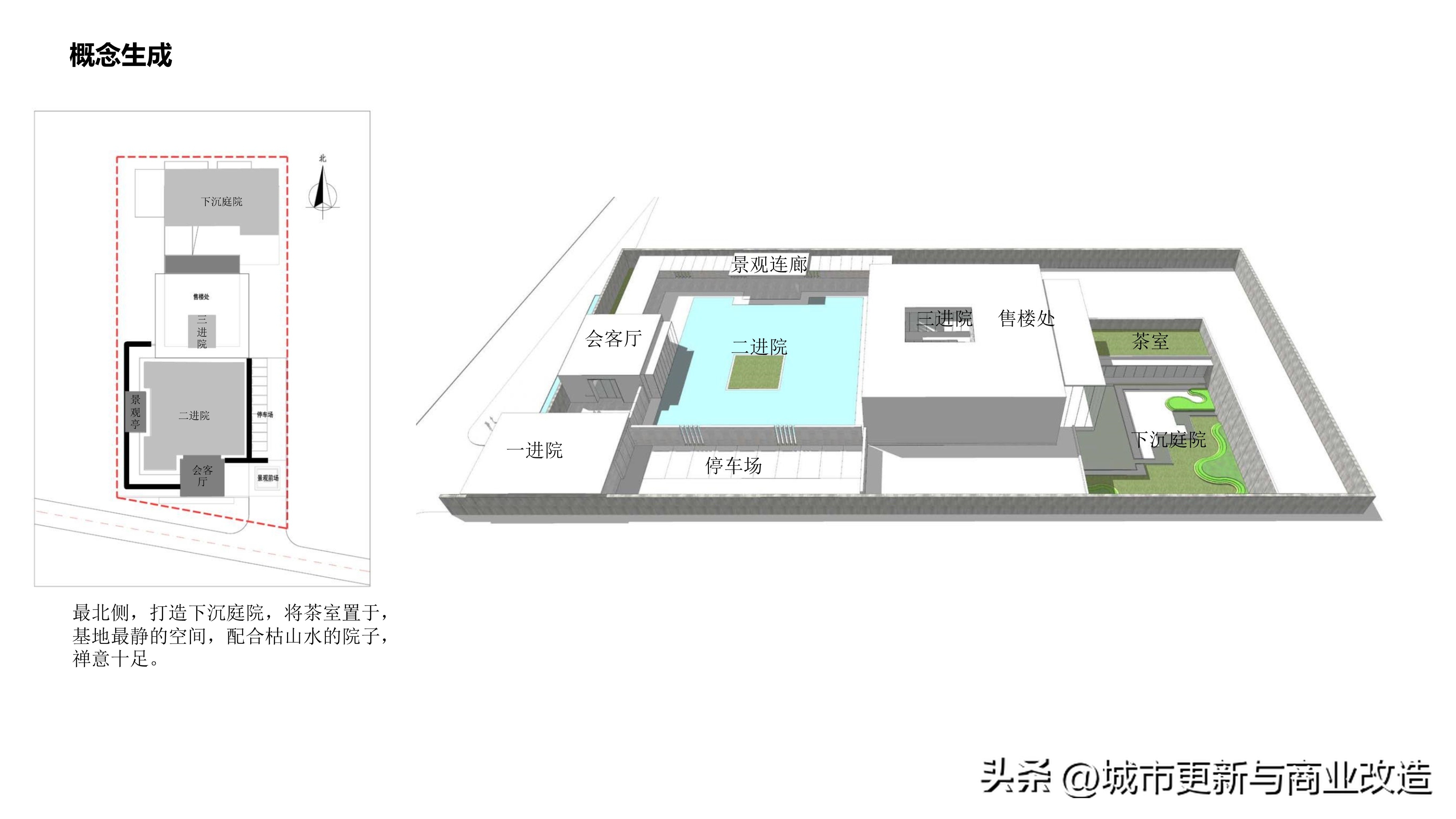 2019第五代示范区2.0艺术中心、会客厅、社区书吧-水石国际-87页